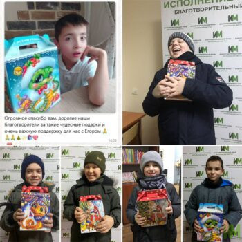 100 подарков от Снегурочки