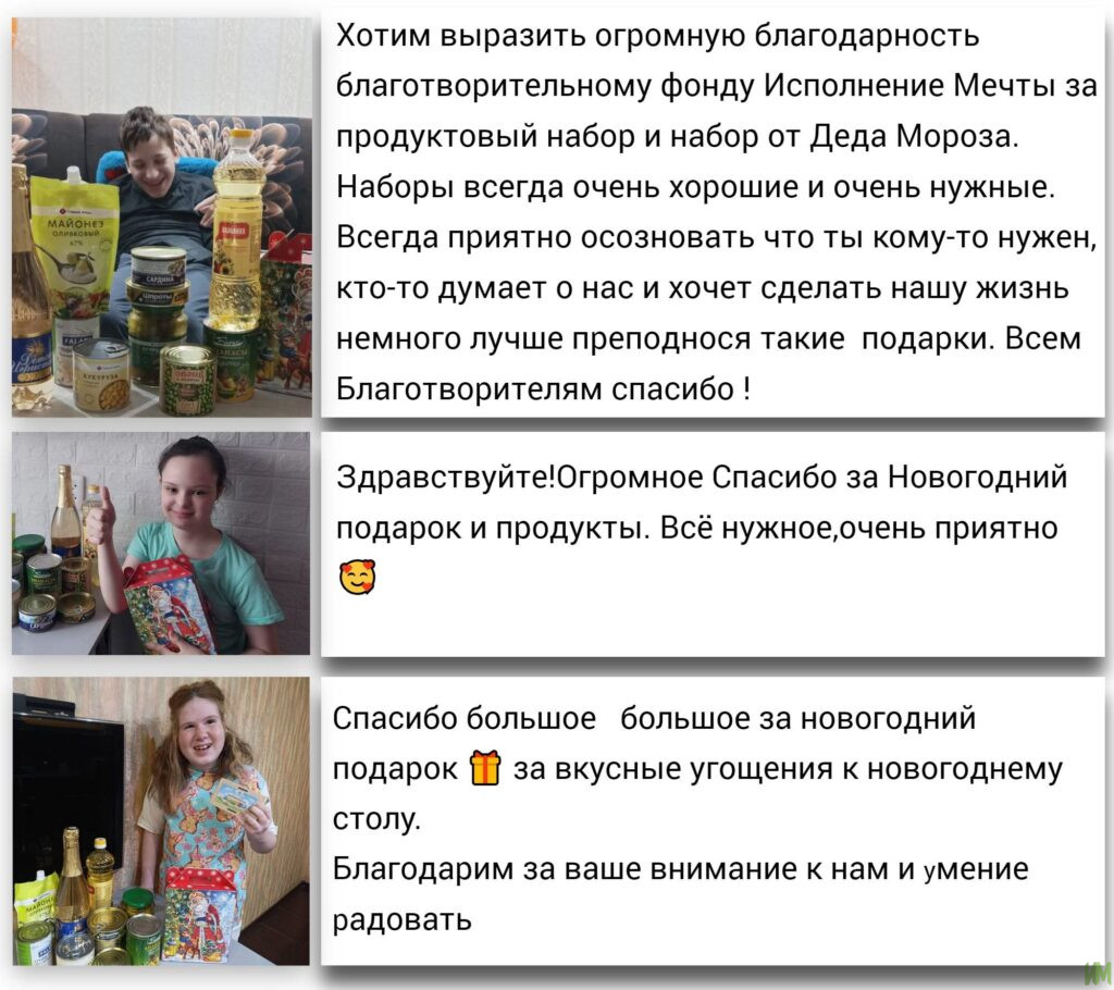 400 наборов для праздничного стола в преддверии Нового года