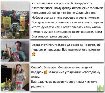 400 наборов для праздничного стола в преддверии Нового года