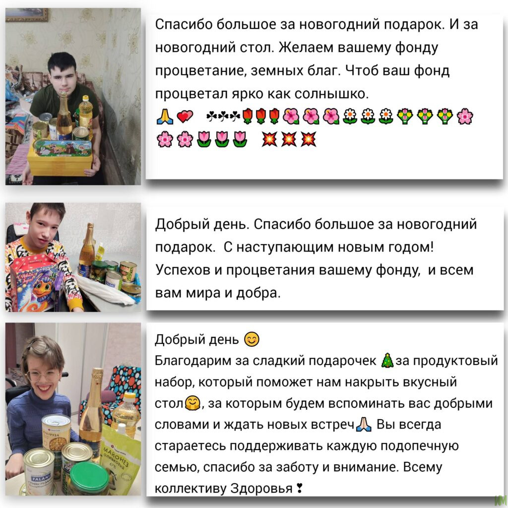 400 наборов для праздничного стола в преддверии Нового года