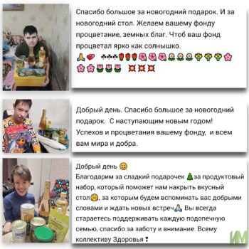 400 наборов для праздничного стола в преддверии Нового года