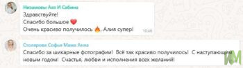 Новогодняя фотосессия