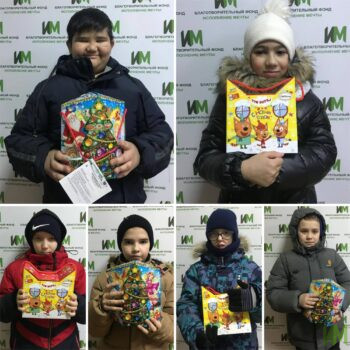 Подарки от Деда Мороза