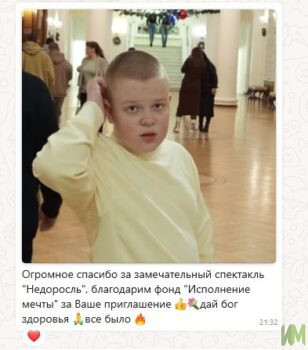 Как дети проводили Старый Новый год в компании Митрофанушки