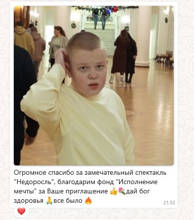 Как дети проводили Старый Новый год в компании Митрофанушки