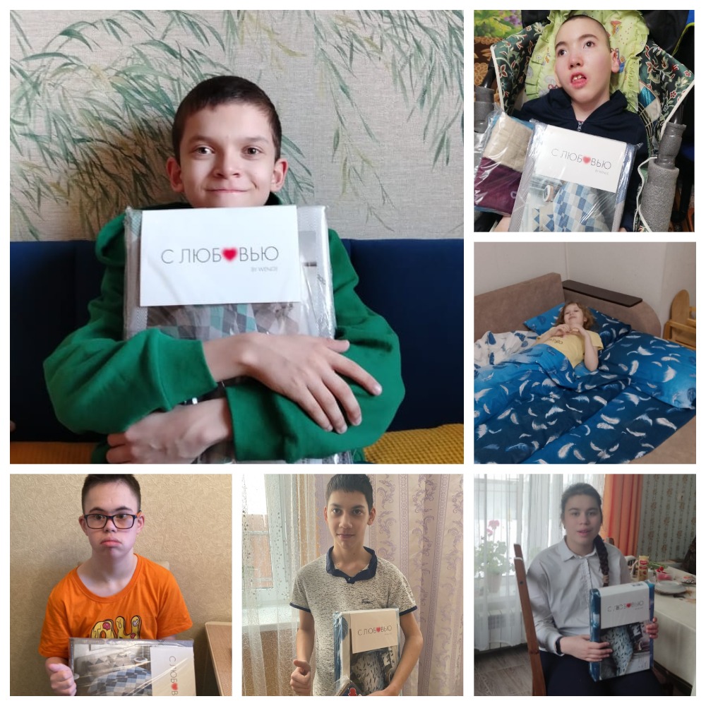 57 комплектов постельного белья к Международному дню человека с синдромом Дауна и больных эпилепсией