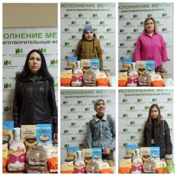 Доброта в действии: 50 бакалейных наборов для поддержки семей!