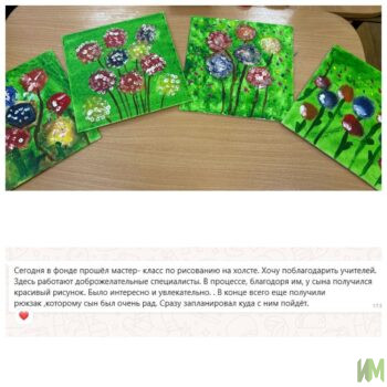 Майское вдохновение: яркие картины от юных художников!