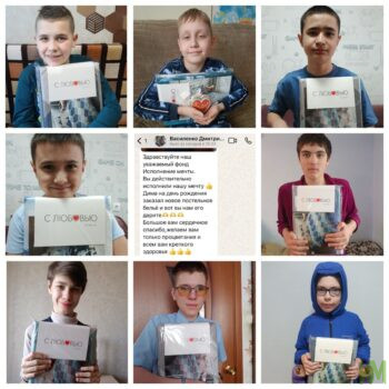 Подарки к Всемирному дню распространения информации об аутизме