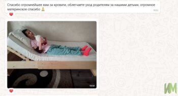 Индивидуальные кровати для Данилы и Дарины