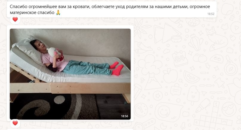 Индивидуальные кровати для Данилы и Дарины