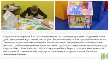 Яркие краски и невероятные поделки!