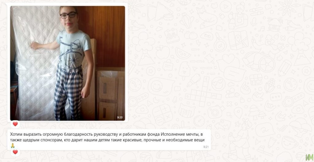 Пятеро казанских ребят получили кровати "Мечта"!