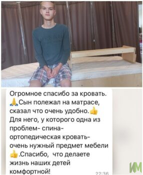 Пятеро казанских ребят получили кровати "Мечта"!