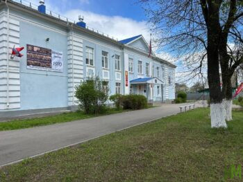 ГКОУ «Богородская школа №8»