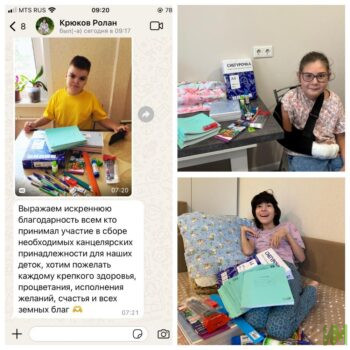 Раздача 50 ярких школьных наборов принесла радость и тепло детям