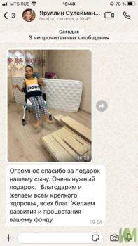 «Мечта» для пятерых: казанские семьи получили специализированные кровати