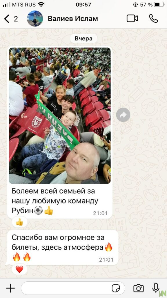 Наши подопечные побывали на матче "Рубин" – "Зенит"!