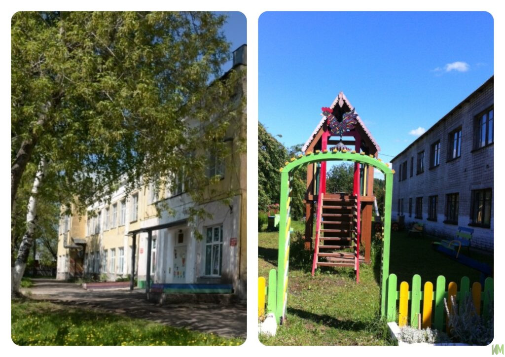 КОГОБУ «Школа для обучающихся с ОВЗ г. Слободского»