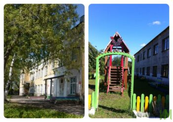 КОГОБУ «Школа для обучающихся с ОВЗ г. Слободского»