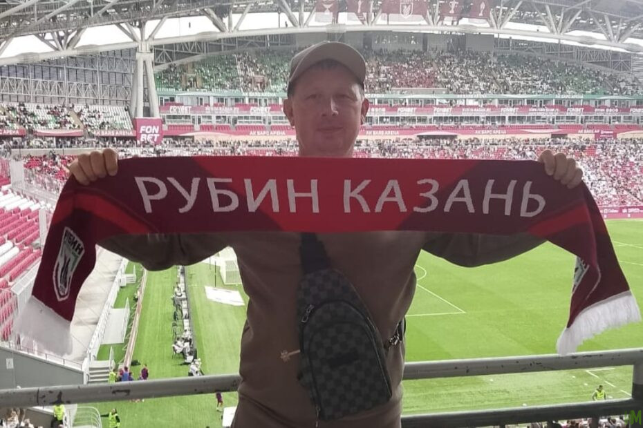 Подопечные фонда на матче Рубин–Спартак