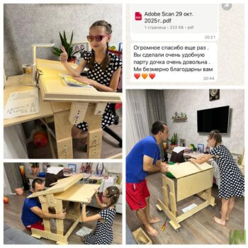 Специализированные парты «Мечта» для Амира и Эммы