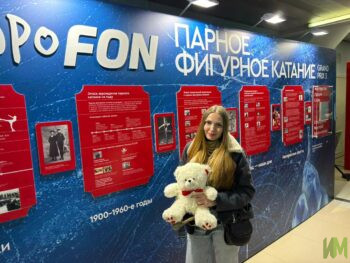 «Идель-2025»: Элегантность фигурного катания, история спорта и добрые дела в Казани