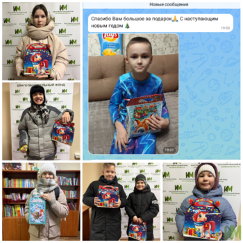 Сладкие подарки от Профсоюза работников автотранспорта и дорожного хозяйства
