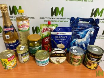 Праздник ближе: 50 продуктовых наборов к Новому году!
