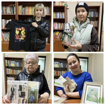 Подарки с любовью