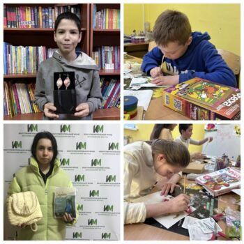 Подарки с любовью