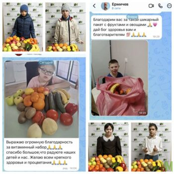 Витаминные наборы для детей с синдромом Дауна и эпилепсией