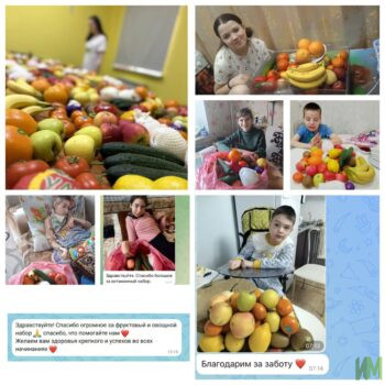 Витаминные наборы для детей с синдромом Дауна и эпилепсией