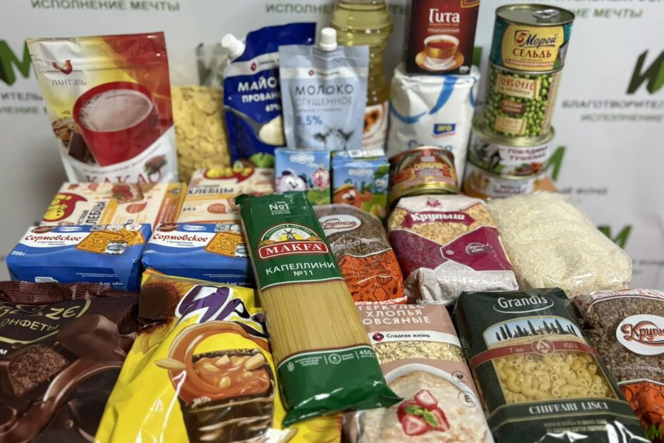 50 продуктовых наборов для подопечных фонда