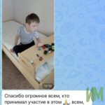 Специализированные кровати для подопечных фонда